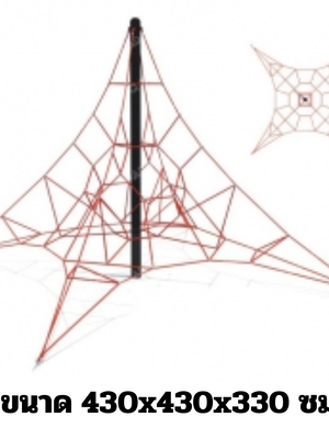 ุชุดปีนป่าย พีระมิด, ของเล่นสนาม พร้อมส่ง ราคาโรงงาน