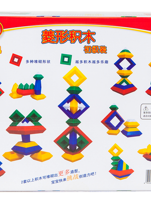 ปิระมิดฝึก IQ ,ของเล่นเสริมพัฒนาการ, ของเล่น,สื่อการสอนปฐมวัย