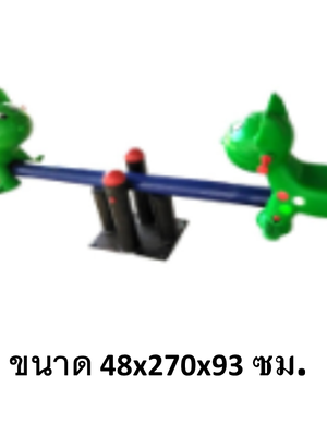 ไม้กระดกสปริงแมวน้อย 2ที่นั่ง เครื่องเล่นสนามเหล็ก คานกระดก เครื่องเล่นสนาม สินค้าพร้อมส่งในไทย