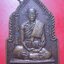 เหรียญพระเจ้าธรรมวิชัย หลังพระลอเวียงลอ วัดพระธาตุสมแวน อ.เชียงคำ จ.พะเยา ราคาพร้อมส่งด่วน เหรียญที่2