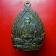 เหรียญครูบาขันแก้ว วัดสันพระเจ้าแดง จ.ลำพูน รุ่นอายุ84 ปีสภาพพอสวย ราคาเบาฯฯฯ