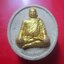 พระเนื้อผง หลวงตาดำครูในดง หลัง พระอาจารย์ชาญณรงค์ สิริสมบัติ อภิชิโต ออกวัดประสาท ตลิ่งชัน ปี2561