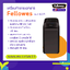 เครื่องทำลายเอกสาร Fellowes รุ่น LX221