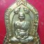 เหรียญแจกทาน มูลนิธิ หลวงพ่อรวย ปาสาทิโก วัดตะโก อยุธยา ปี2563 พร้อมกล่อง องค์ที่5