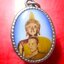 ล๊อกเก็ตฉากสีฟ้า หลวงพ่อกับพระพุทธ ซ้อน หลังยันต์พระเจ้าห้าพระองค์ อิ ติ ไม่ทราบที่