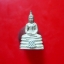 พระรปหล่อจิ๋ว หลวงพ่อโสธร วัดโสธรวรวิหาร ปี2546 เนื้อพ่นทรายเงิน สภาพสวย สนใจติดต่อ 085-5668413 จันทร์โอพรเครื่อง ลพบุรี