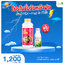 ซีโฟ ปุ๋ยเร่งผล 1ลิตร
