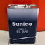 น้ำมันคอมเพรสเซอร์ SUNICE (SUNISO) SL-32S