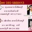 เหรียญพระสมุห์วุ่น วัดบางหญ้าแพรก จ.สมุทรสาคร ปี2517