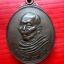 เหรียญพะครูอมรคุณวัฒน์ วัดอัฐฏาราม อ.บ้านค่าย จ.ระยอง ปี2538