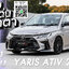 𝐃𝐫𝐢𝐯𝐞𝟔𝟖 𝐏𝐥𝐮𝐬 VS Toyota Yaris Ativ 4D 2022 [เพิ่มเติมความสวยล้ำเข้าไปแบบ++]