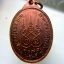 เหรียญพระยาภักดีชุมพล(แล) สร้างศาลาบวงสรวง จ.ชัยภูมิ ปี2535 ตอกโค๊ดสวย