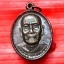 เหรียญหลวงพ่อเครื่อง วัดสระกำแพงใหญ่ อ.อุทุมพรพิสัย จ.ศรีสะเกษ ปี2552