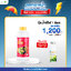 ซีโฟ ปุ๋ยเร่งผล 1ลิตร