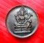 เหรียญกลม พระพรหมสี่หน้า หลังยันต์ แท้ไม่ทราบที่
