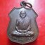 เหรียญอนุรักษ์ชาติ หลวงพ่อคูณ ปริสุทโธ วัดบ้านไร่ จ.นครราชสีมา ปี2538