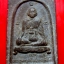 พระสมเด็จรูปเหมือน พระธรรมานุสารี (แสวง) วัดเทียนถวาย จ.ปทุมธานี ปี2538