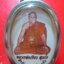 ล๊อกเก็ต หลวงพ่อเขียว สุเมโธ สำนักสงฆ์โพธิ์สามต้น จ.มหาสารคาม