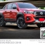 RBS VS Toyota Hilux Revo Rocco ใส่รุ่นDoubleCab4x4และ4x2ตัวยกสูง'18-On [ดูดีๆงานแบบนี้ต้องแต่งแล้วลงตัว]