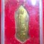 เหรียญยืน หลวงพ่อสมบูรณ์ รตนญาโน ที่ระลึกวางศิลาฤกษ์ วัดนาโนนจ.ศรีสะเกษ ปี2559