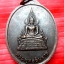 เหรียญสมเด็จพระนเรศวรมหาราช หลังพระพุทธชินราช สภาพสวย