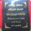 เหรียญนั่งพาน เจริญพร รุ่นแรก หลวงปู่บุญมา โชติธัมโม สำนักสงฆ์ เขาแก้วทอง จ.ปราจีนบุรี ปี2568 ( เนื้อตะกั่วหน้าทอง)