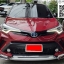 Tithum VS Toyota C-HR'18-ปัจจุบัน [เชิญสัมผัสชุดแต่งระดับห้าดาวกับวัสดุและการออกที่แตกต่างได้ด้วยตัวคุณเองที่นี่วันนี้]