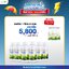 เอฟอช 6ลิตร แถม100ซีซี3ขวด ฟรี