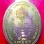 เหรียญพัดยศ พระอาจารย์แหวน วัดป่าหนองนกกด จ.สกลนคร ปี2557