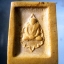พระผงคำข้าว หลวงพ่อฤาษีลิงดำ วัดท่าซุง จ.อุทัยธานี แขนจุด รุ่น2