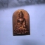 เหรียญใบมะขาม พระกริ่ง100ปี กองทัพภาคที่3 ปี45 เนื้อทองแดงผิวไฟ ราคาเบาฯฯ