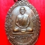เหรียญรุ่นแรก พระครูอุทัย รัตนโชติ (ทวี) วัดอุทัยทอง อ.บึงกาฬ จ.หนองคาย ปี2523 เหรียญสภาพสวย