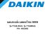 แผงเมนบอร์ด แผงคอนโทรล DAIKIN (P/N : 4012682)