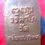 เหรียญปรกโพธิ์ใบมะขาม หลวงปู่เหรียญ วรลาโภ วัดอรัญบรรพต จ.หนองคาย สภาพสวย