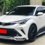 Tithum VS Toyota C-HR'18-ปัจจุบัน [เชิญสัมผัสชุดแต่งระดับห้าดาวกับวัสดุและการออกที่แตกต่างได้ด้วยตัวคุณเองที่นี่วันนี้]