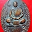 เหรียญรุ่นแรก หลวงปู่ขาว พุทธรักขิโต วัดป่าคูณคำวิปัสสนา อ.กุดบาก จ.สกลนคร ปี2531 เหรียญสภาพใช้หายากคับผม