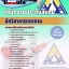 คุ่มือเตรียมสอบ หนังสือเตรียมสอบ แนวข้อสอบนักวิชาการแรงงาน สำนักงานประกันสังคม
