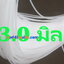 เส้นพลาสติก กลม 3.00 มิล สีขาวใส สำหรับงานดันโครงกระเป๋า ดันโครงเบาะ สานโคมไฟ สานตะกร้า สานเฟอร์นิเจอร์