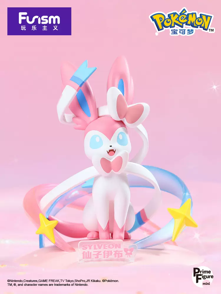 Sylveon ของแท้ - Prime Figure Mini Funism [โมเดลโปเกมอน]