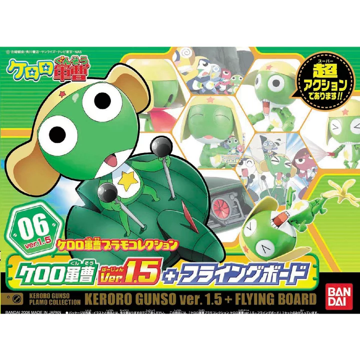 Keroro (แบบประกอบ) ของแท้ JP - Plamo Collection Bandai [โมเดล Keroro]
