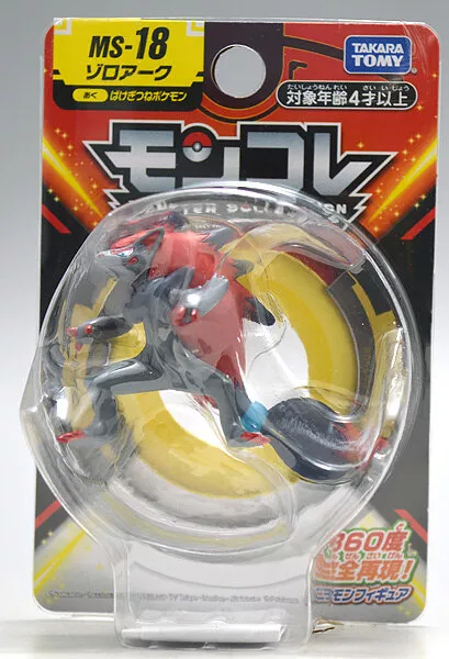 Zoroark ของแท้ JP - Monster Collection Takara Tomy [โมเดลโปเกมอน]