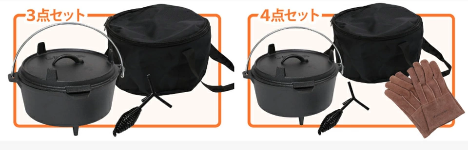 3Pcs Dutch Oven Starter Set (10 Inch) หม้อดัช