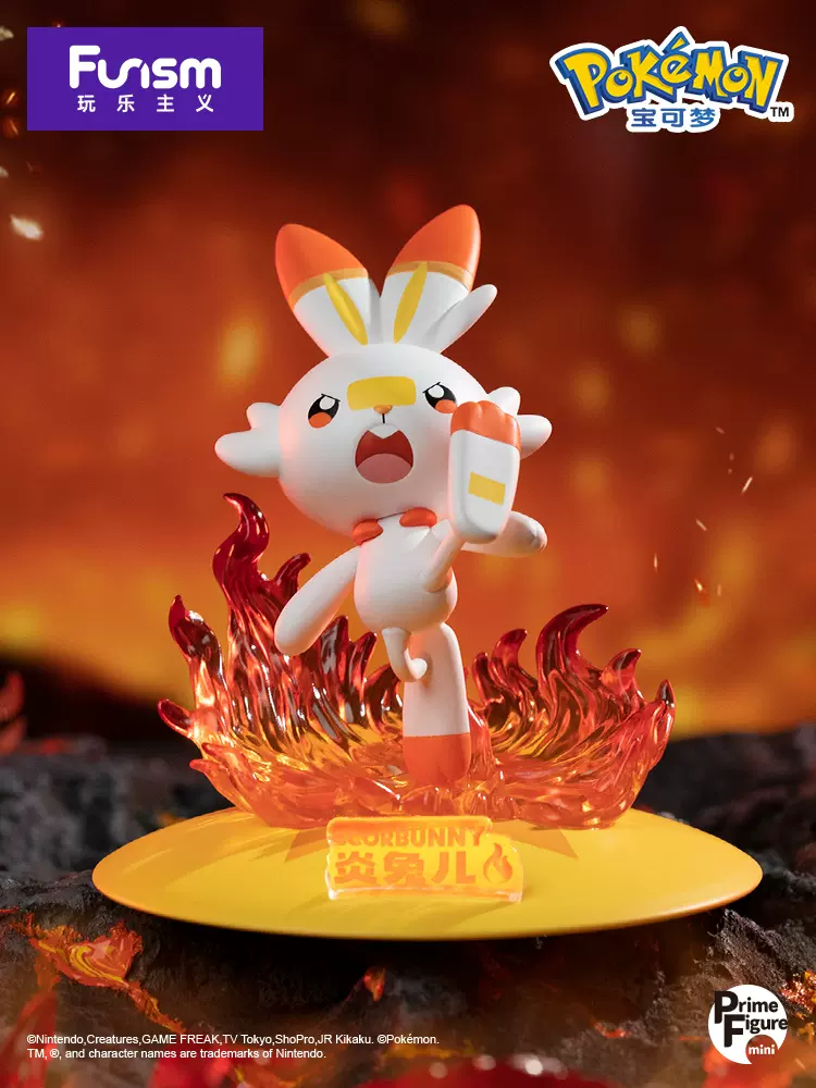 Scorbunny ของแท้ - Prime Figure Mini Funism [โมเดลโปเกมอน]