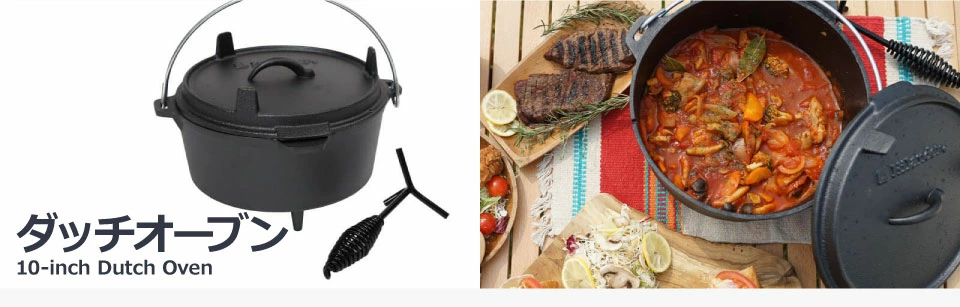 3Pcs Dutch Oven Starter Set (10 Inch) หม้อดัช