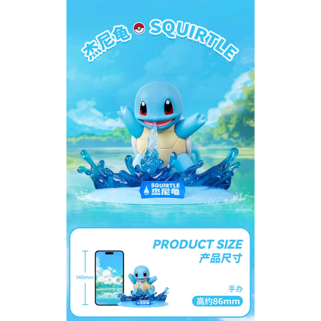 Squirtle ของแท้ - Prime Figure Mini Funism [โมเดลโปเกมอน]